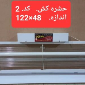حشره کش برقی چگونه کار میکند
